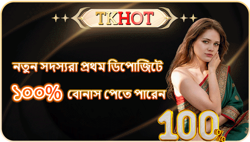 TKHOT 100% Welcome Bonus banner for new BD players