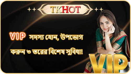 TKHOT mobile app download button for Android APK